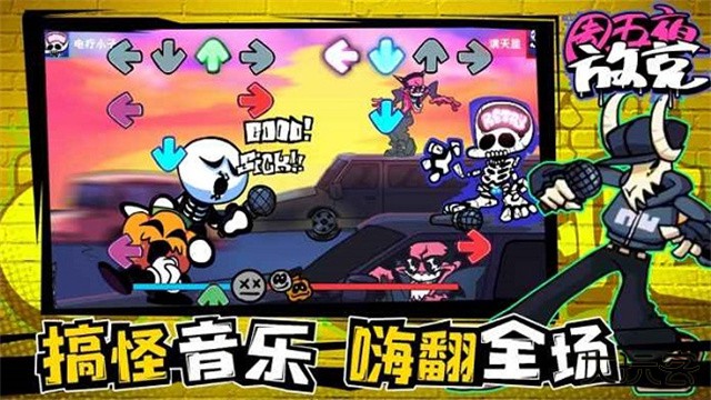 fridaynightfunkin手机版最新版下载