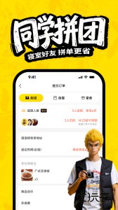 俺来也app官方版下载 v11.0.5安卓版