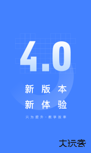 五岳阅卷平台最新版app下载 v4.8.2安卓版
