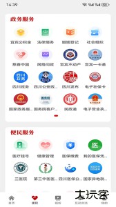 高县融媒体手机版下载 v3.0.1安卓版