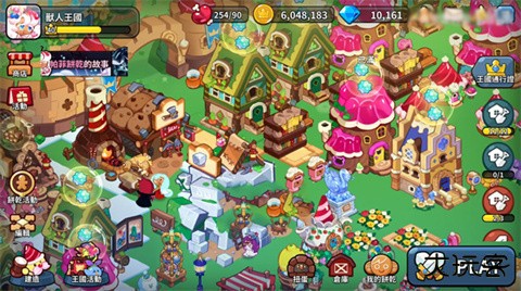 饼干人王国国际服