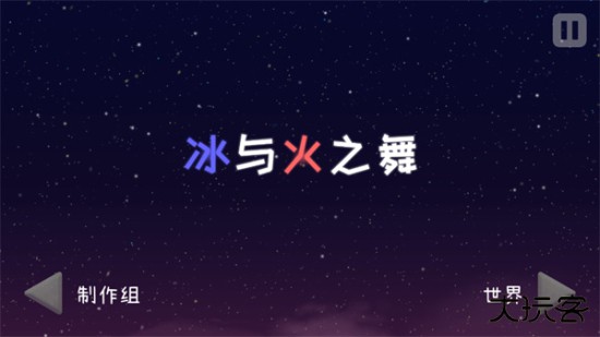 冰与火之舞新宇宙最新版下载
