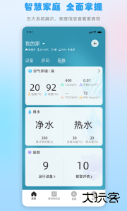 格力空调手机遥控器下载 v6.2.2.23安卓版