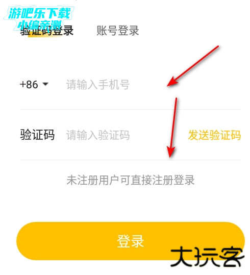 咪噜游戏下载安装2024