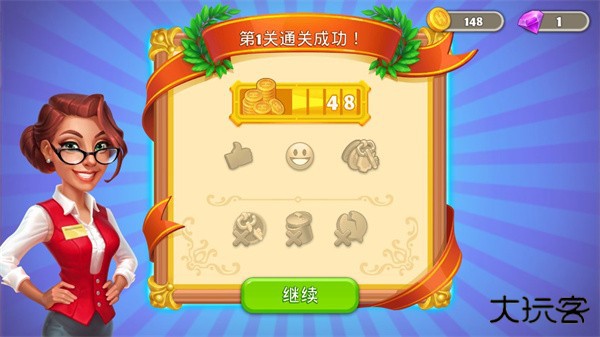 新手攻略配图7