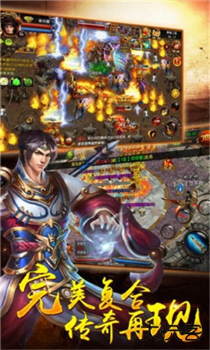 天王神途安卓版