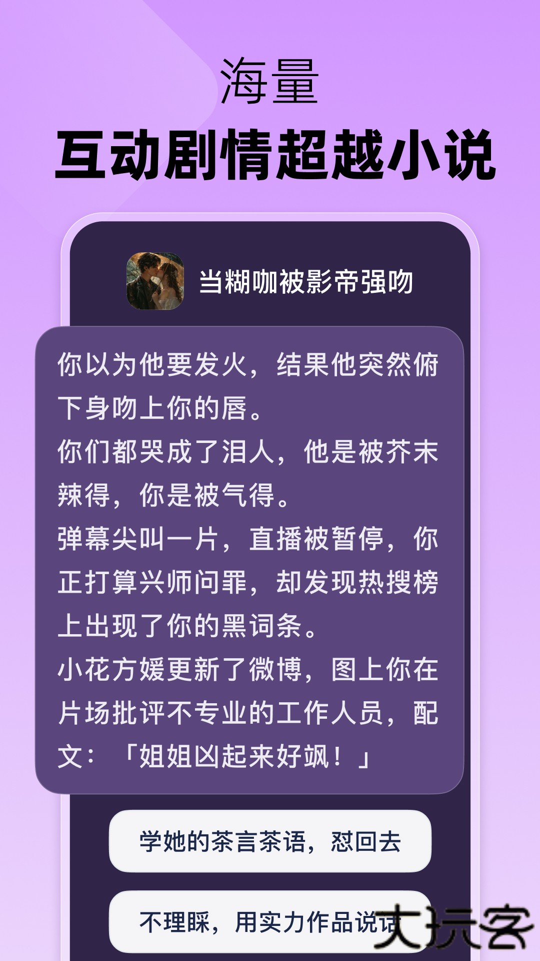冒泡鸭老版本安卓版