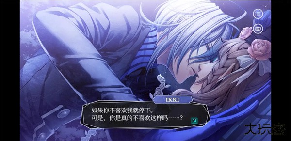 amnesia失忆