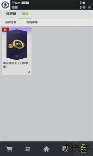FC Online移动版下载