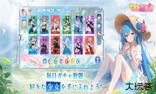 糟糕被少女包围了