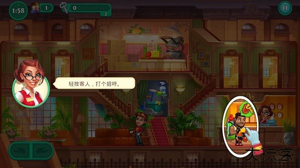游戏攻略配图1