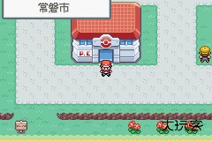 口袋妖怪火红版