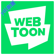 webtoon漫画中文版下载
