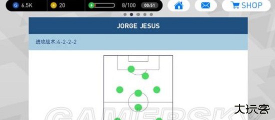 实况足球OnLine下载