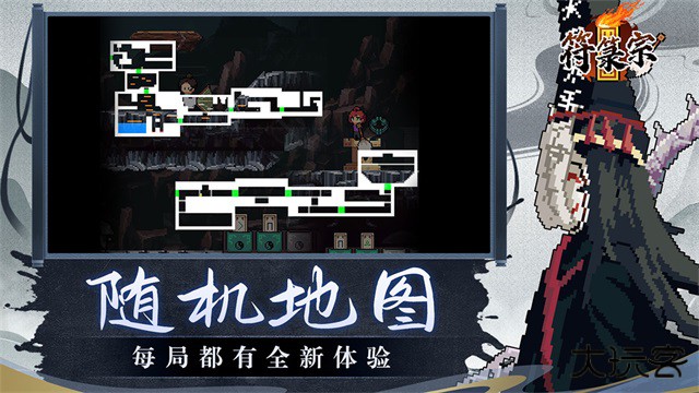 符箓宗最新版下载