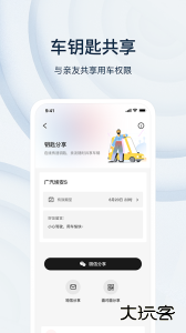 诺基app官方版免费下载 v4.2.3安卓版