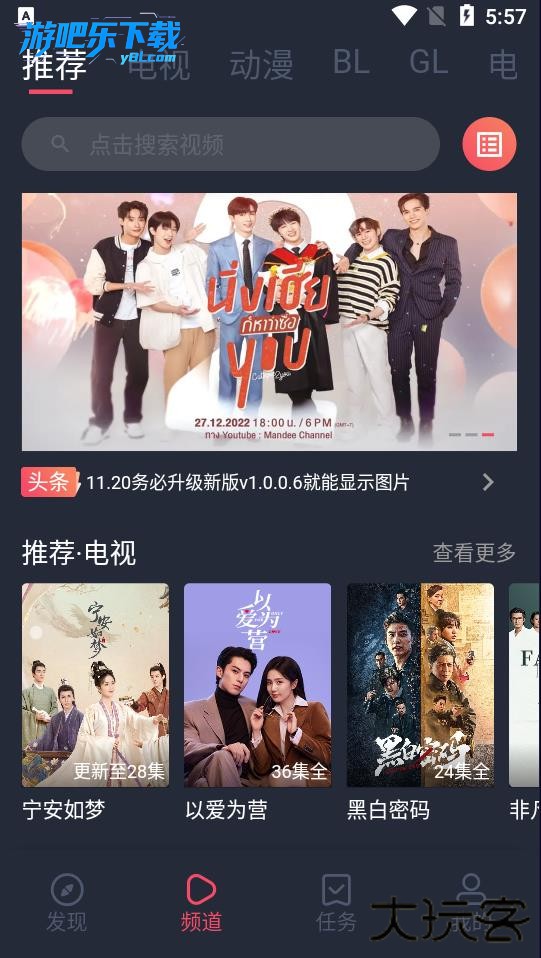 豚豚剧2026最新版本下载