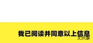 耳旁语音交友平台