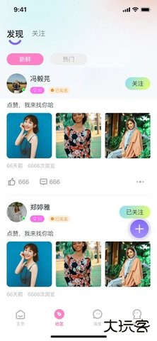 兔咪星球2026新版下载1.0.0免费版