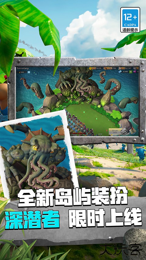 海岛奇兵最新版最新版下载