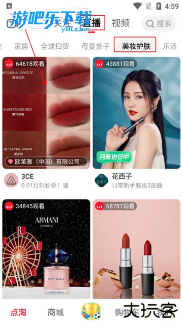 点淘app赚钱版下载