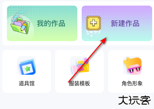 漫想世界app官方正版