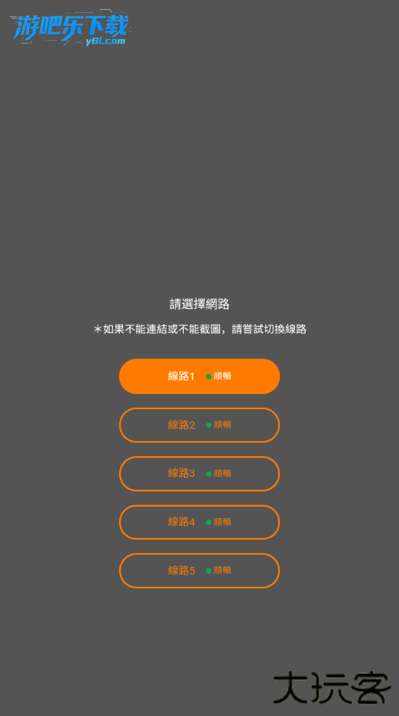 JMComic3官方正版下载