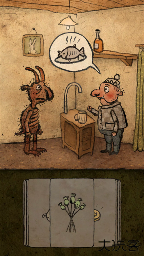 朝圣者最新版下载