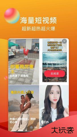 糖心vlog官方版ios下载
