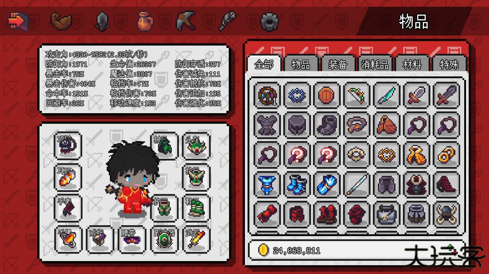 像素冒险世界最新版下载