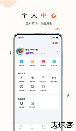 一笑而过安卓版