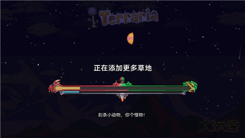 泰拉瑞亚1.4.4.9汉化版