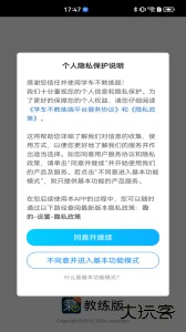 学车不教练版官方版最新版下载 v6.2.1安卓版
