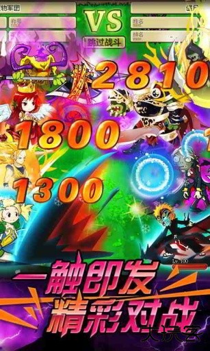 植物大战僵尸online最新版下载