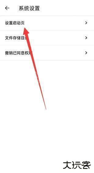 侠客工具箱全功能解锁