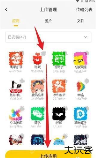 雷电模拟器官方(雷电云手机)