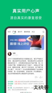 蛋壳健康官方版安卓版下载 v4.8.0