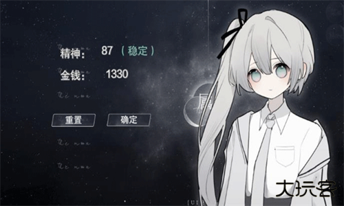 怪谈之家中文版下载