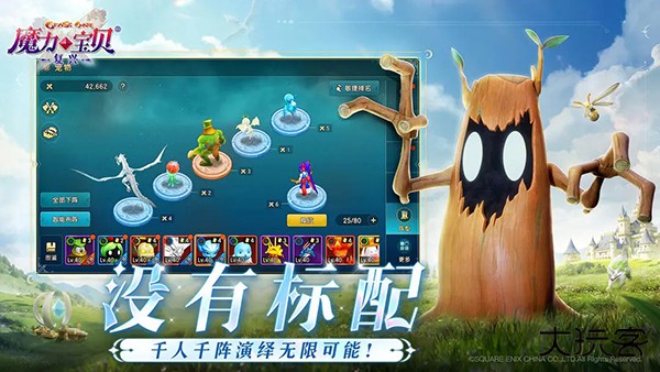 魔力宝贝复兴最新版下载