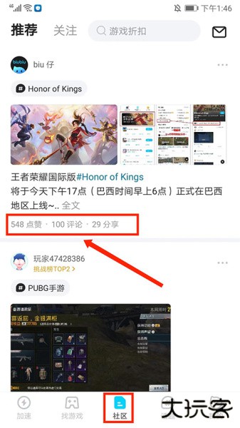 biubiu加速器官方版