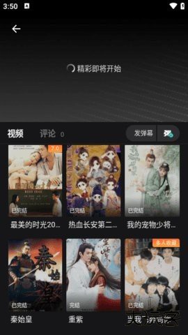 wuwubox官方正版下载5.0.5免费版