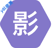 影时代app官方正版2026下载
