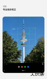 轻图app最新版下载 v7.0.100安卓版