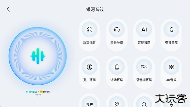 酷我音乐车机版共存版