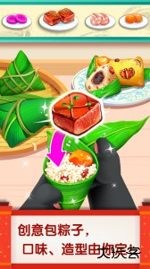 中华美食app官方版下载 v9.90.00.00安卓版