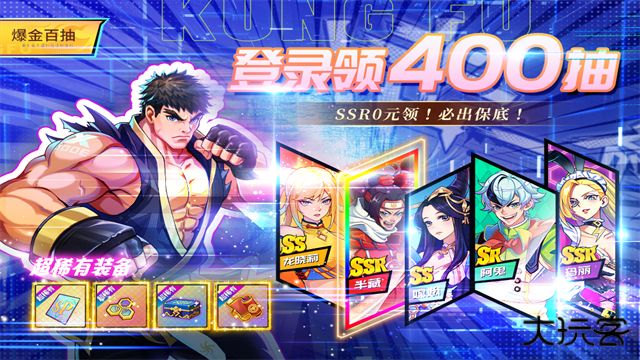 猎码计划最新版下载