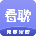 看耽漫画安卓版