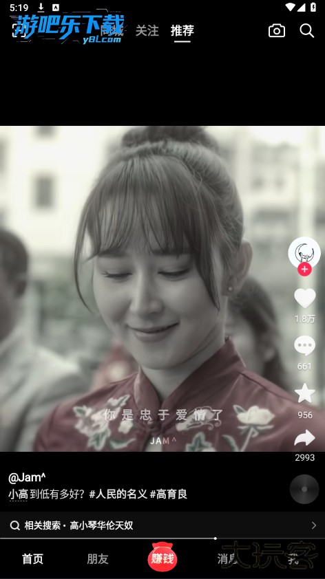 抖音极速版正版官方下载红包软件