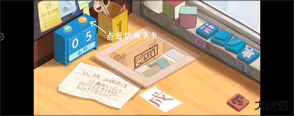 成土市的我免费正式版怎么玩