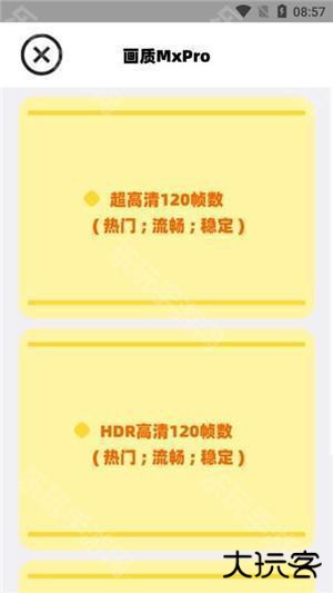 mfhzcc无任务画质大师小沐风